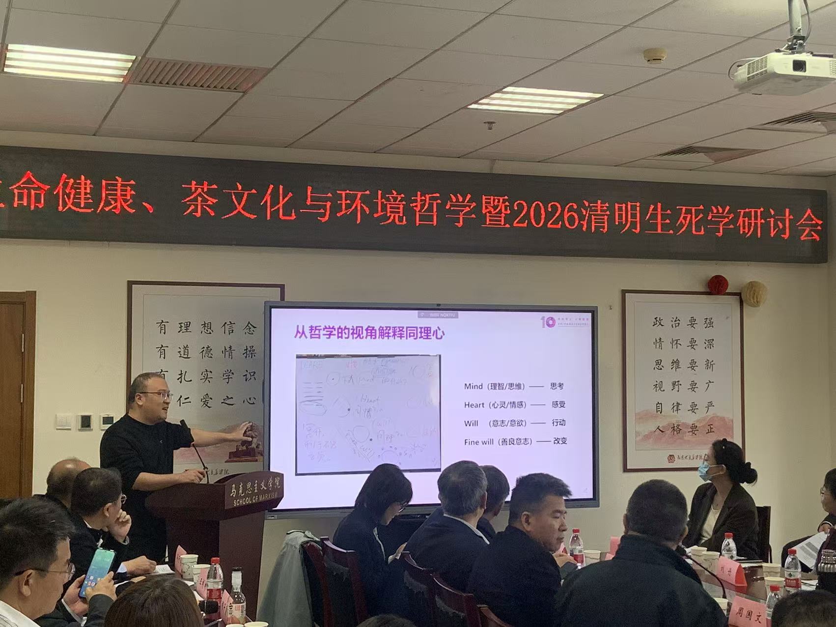 李志刚清华长庚医院.jpg