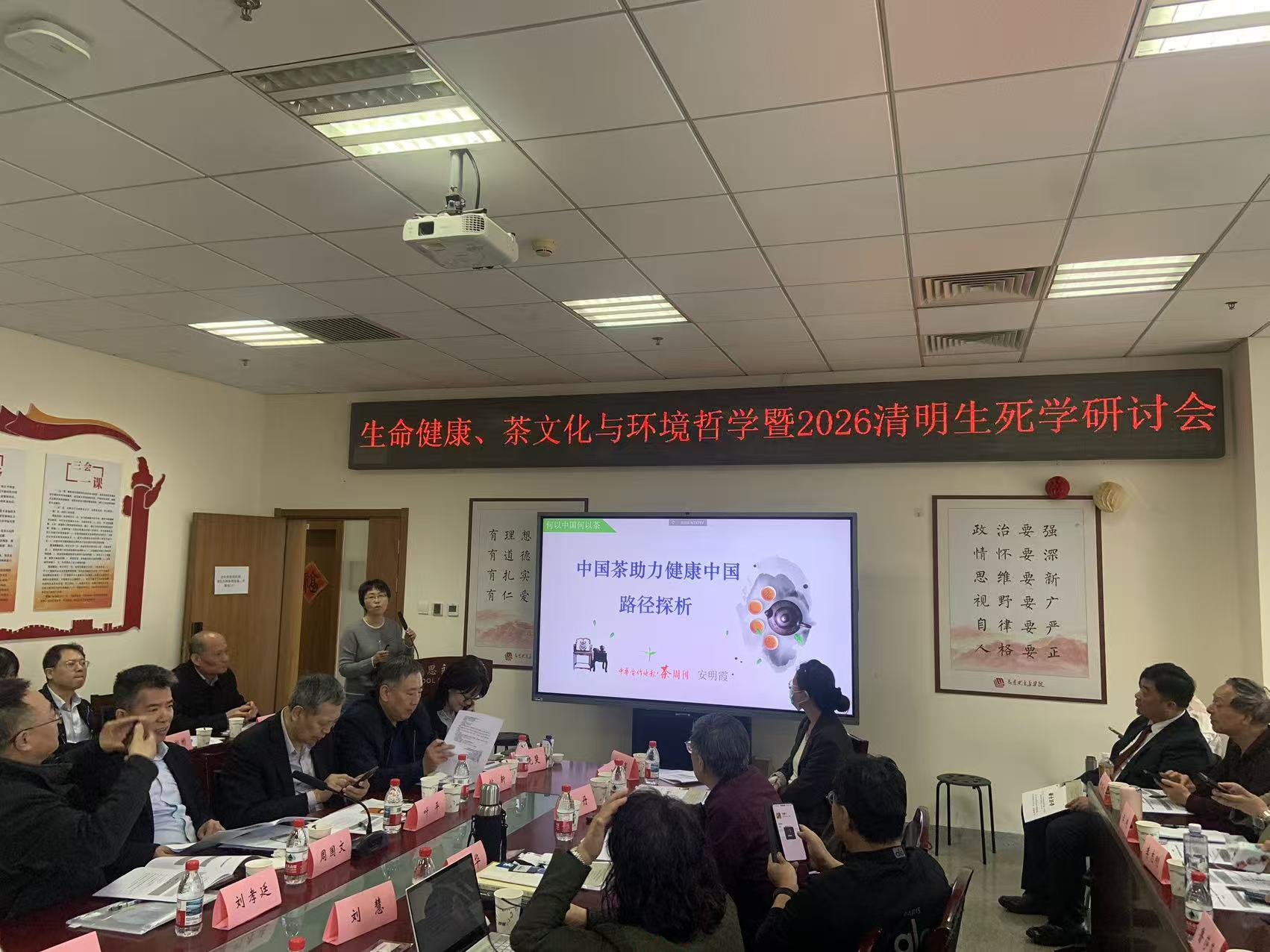 安明霞-中华合作时报茶周刊.jpg