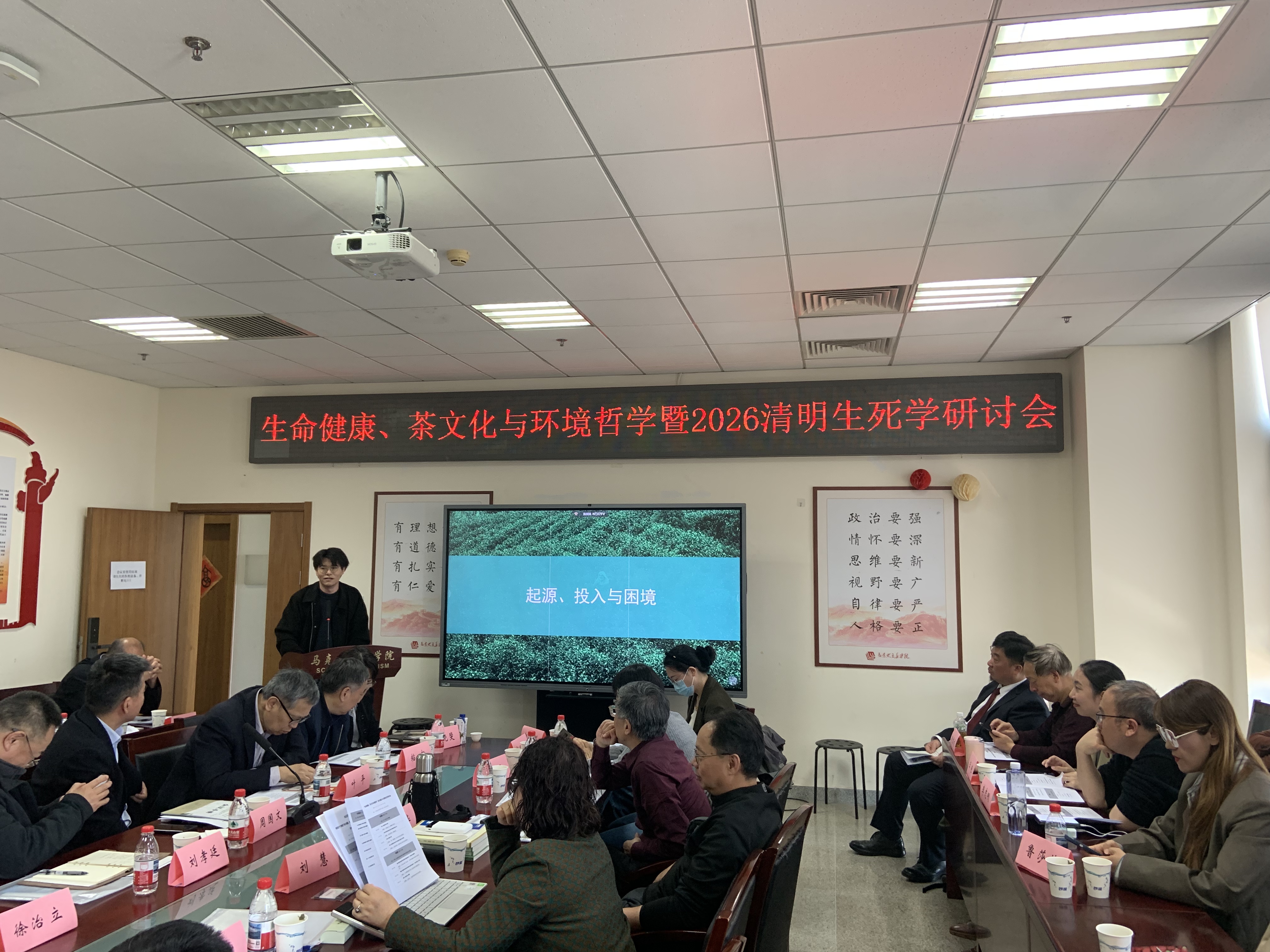 王颜卿句容馥园茶叶专业社负责人.jpg
