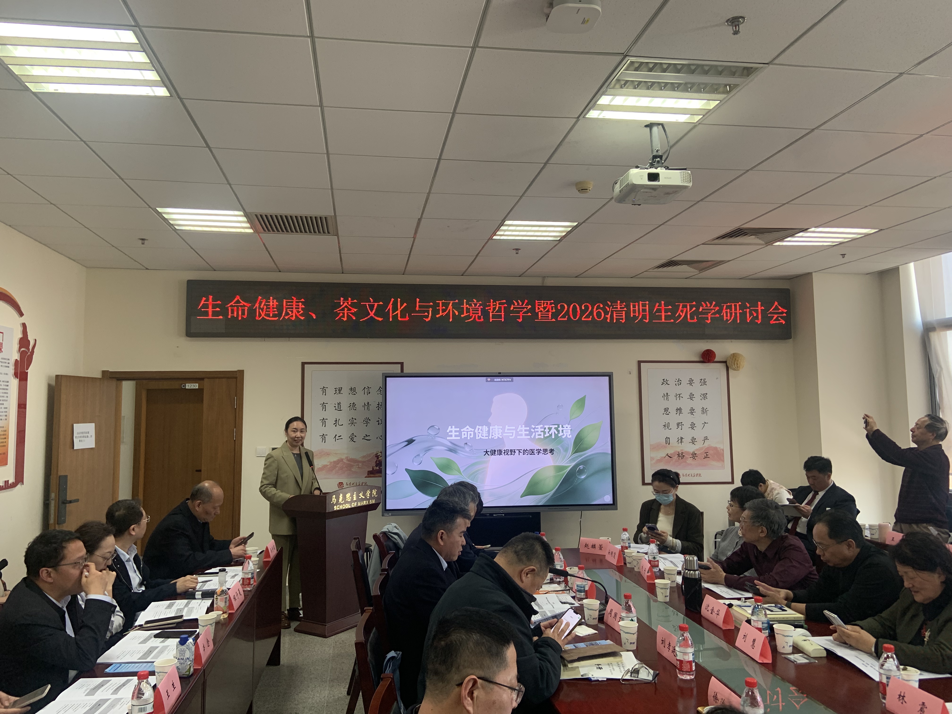 王艳北京协和医院副教授.jpg