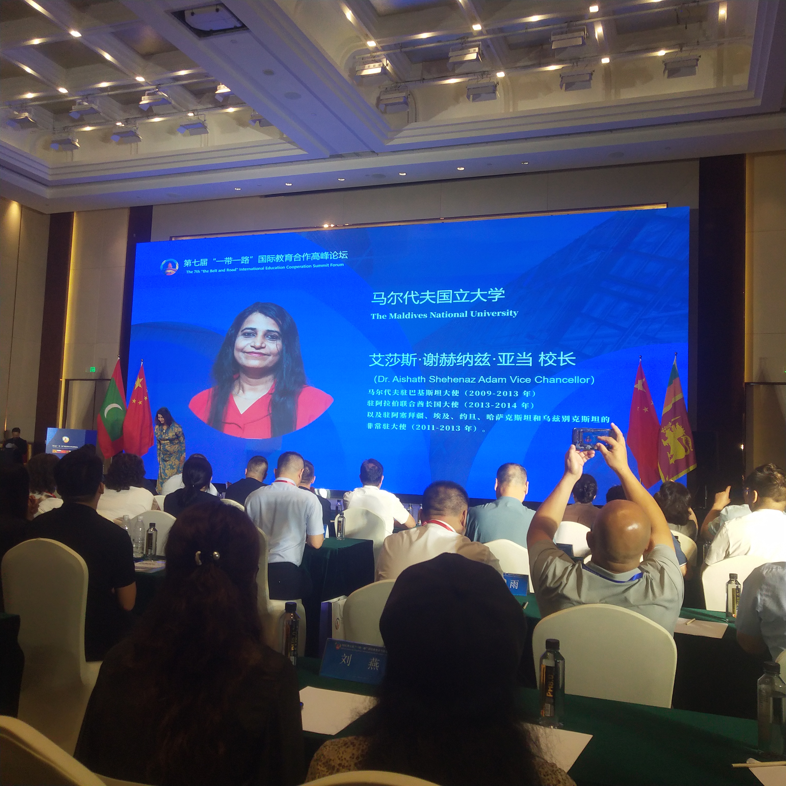 马尔代夫国立大学校长艾莎特.jpg