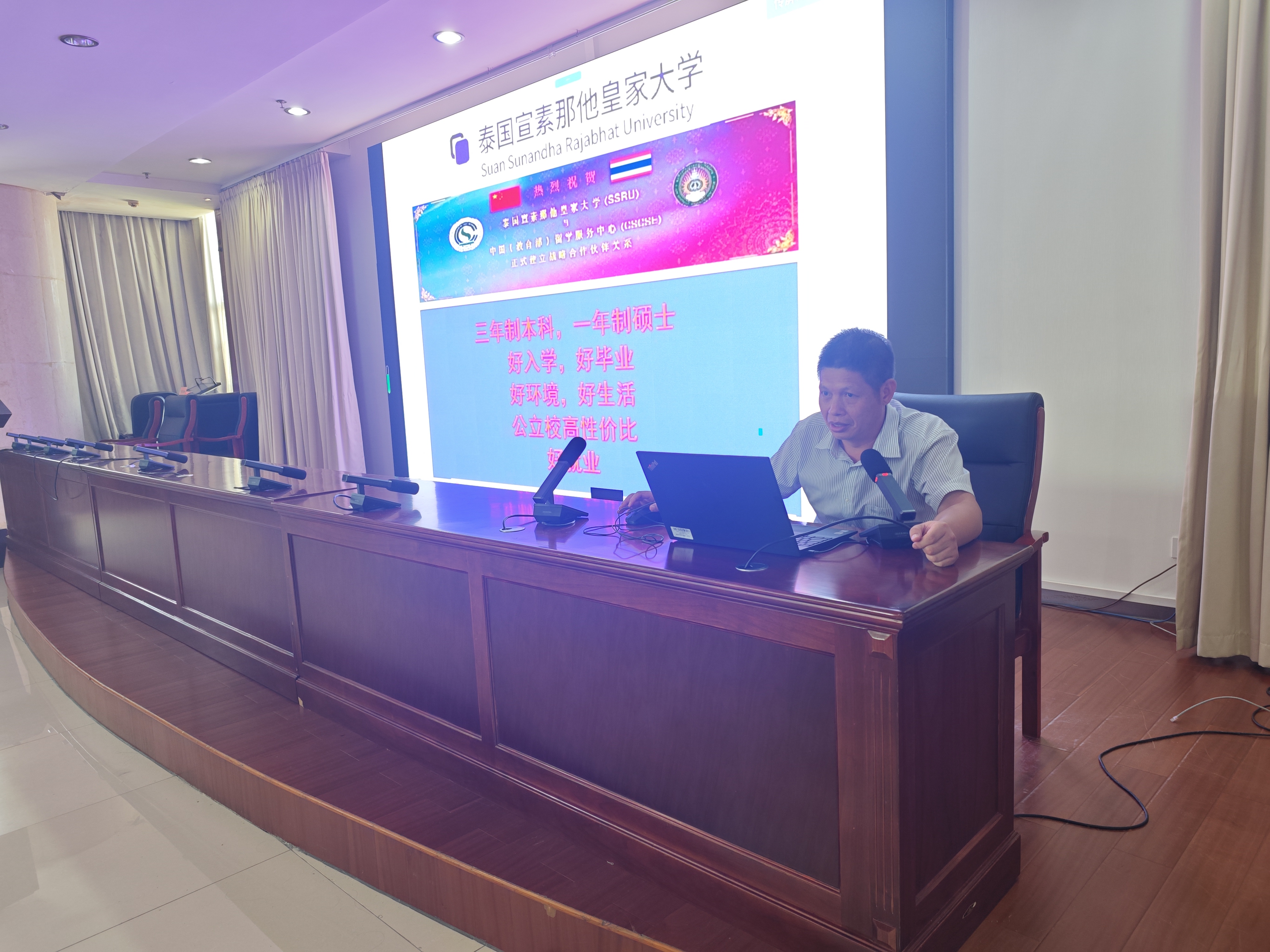 职教出海宣大.jpg