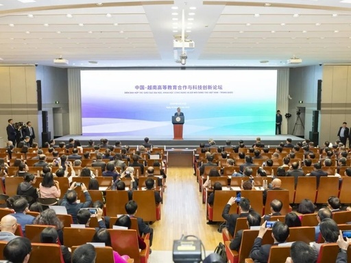 苏林大会.jpg